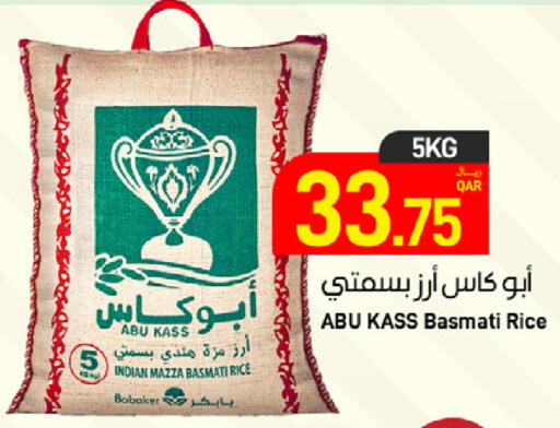 available at SPAR in Qatar - Al Khor