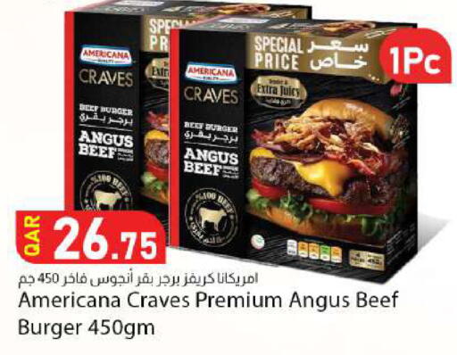 available at دانا ماركت in قطر - الشمال