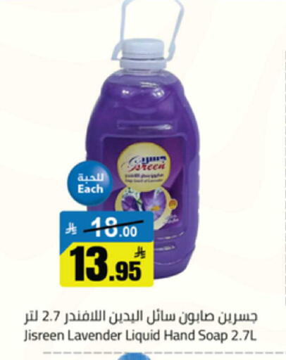 available at Mkhazin Supermarket  in KSA, Saudi Arabia, Saudi - Buraidah