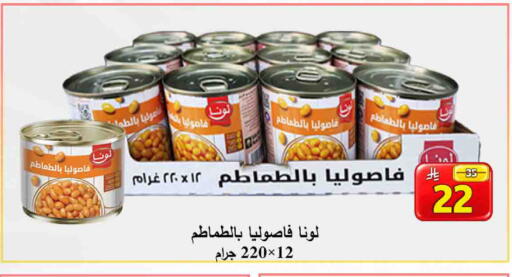 available at  Ali Sweets And Food in KSA, Saudi Arabia, Saudi - Al Hasa