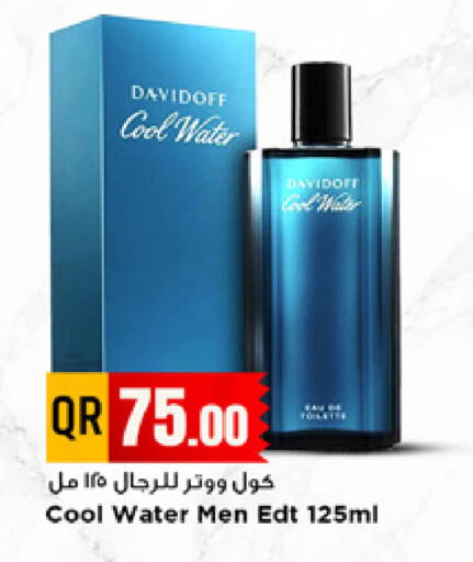 available at مرزا هايبرماركت in قطر - الدوحة