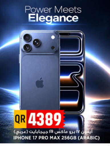 available at Marza Hypermarket in Qatar - Al Khor