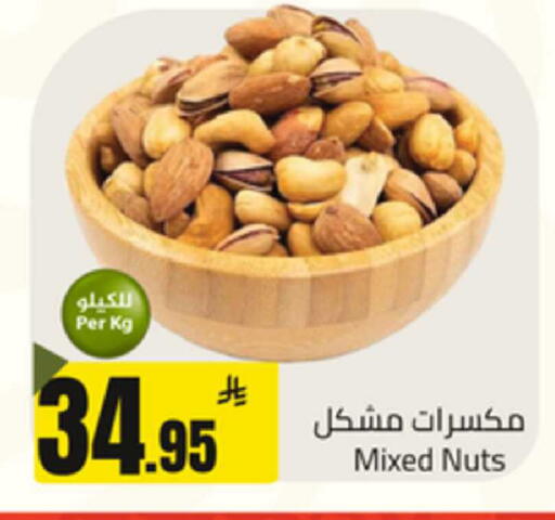 available at Mkhazin Supermarket  in KSA, Saudi Arabia, Saudi - Buraidah