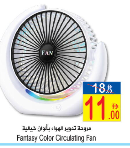 available at Sun and Sand Hypermarket in UAE - Ras al Khaimah