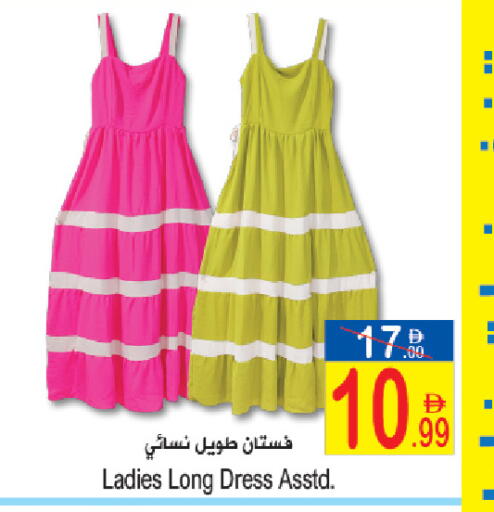 available at Sun and Sand Hypermarket in UAE - Ras al Khaimah