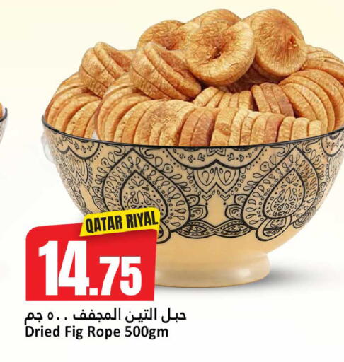 Fig available at Dana Hypermarket in Qatar - Al-Shahaniya