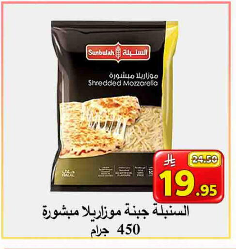 available at  Ali Sweets And Food in KSA, Saudi Arabia, Saudi - Al Hasa