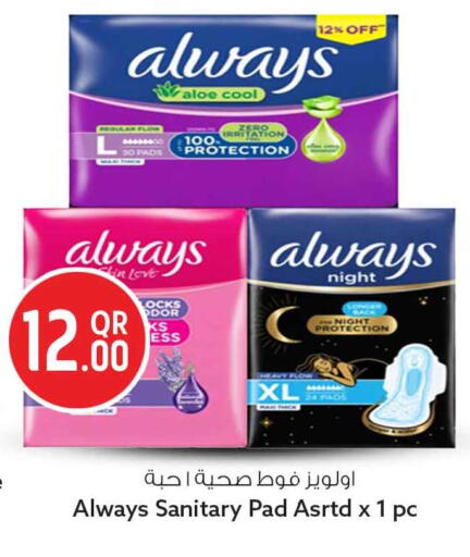 available at سفاري هايبر ماركت in قطر - أم صلال