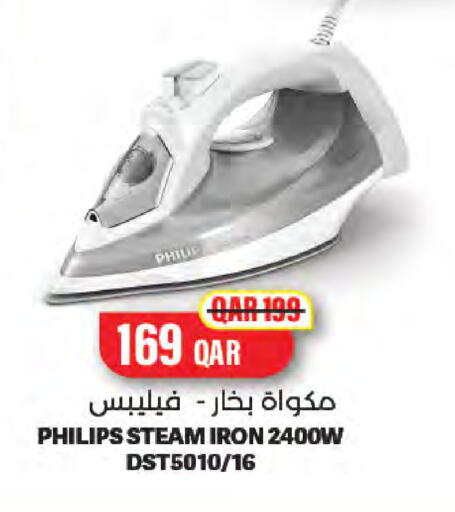 available at لولو هايبرماركت in قطر - أم صلال