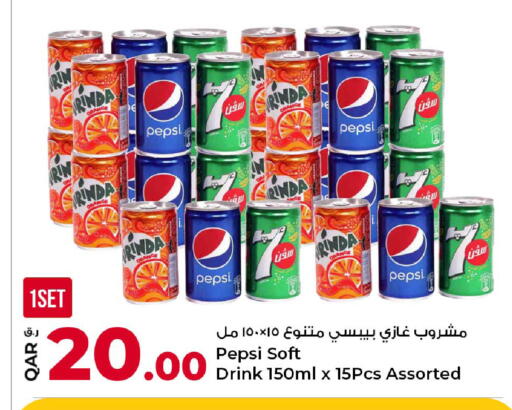 Orange available at Rawabi Hypermarket in Qatar - Al-Shahaniya