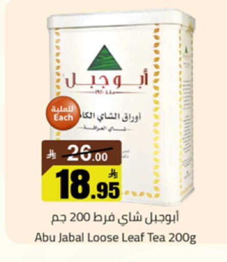 available at Mkhazin Supermarket  in KSA, Saudi Arabia, Saudi - Buraidah