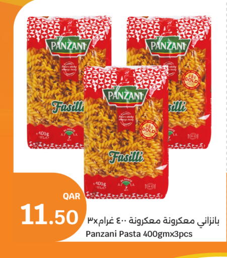 available at سيتي هايبرماركت in قطر - الشمال