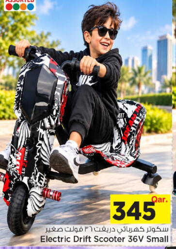 available at مارك & سيف in قطر - الشحانية