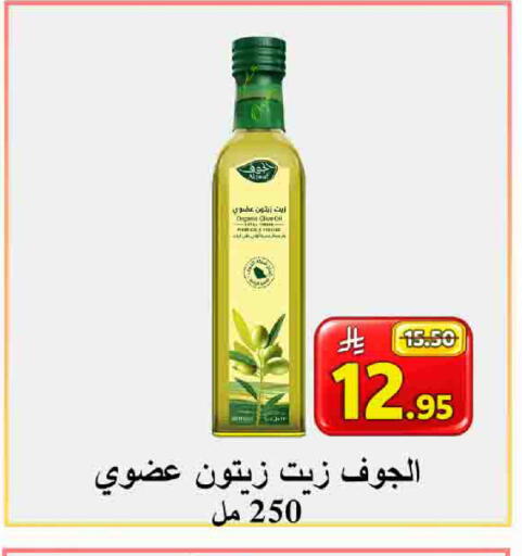 available at  Ali Sweets And Food in KSA, Saudi Arabia, Saudi - Al Hasa