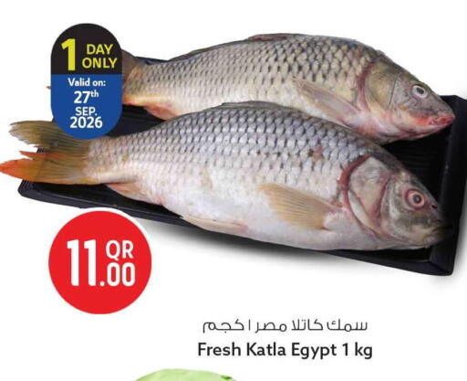 available at سفاري هايبر ماركت in قطر - أم صلال