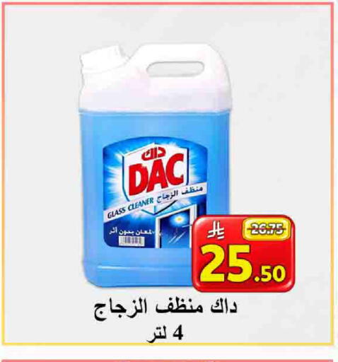 available at  Ali Sweets And Food in KSA, Saudi Arabia, Saudi - Al Hasa