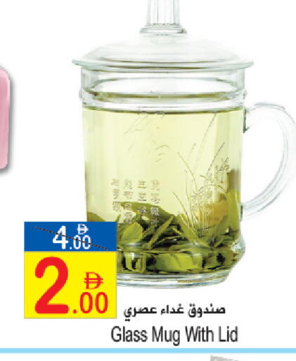 available at سن اند ساند هايبر ماركت ذ.م.م in الإمارات العربية المتحدة , الامارات - رَأْس ٱلْخَيْمَة