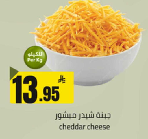 available at Mkhazin Supermarket  in KSA, Saudi Arabia, Saudi - Buraidah
