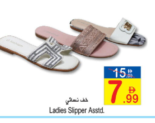 available at سن اند ساند هايبر ماركت ذ.م.م in الإمارات العربية المتحدة , الامارات - رَأْس ٱلْخَيْمَة