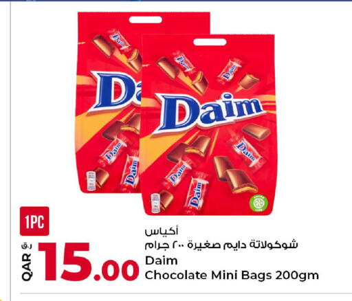 available at Rawabi Hypermarket in Qatar - Al-Shahaniya