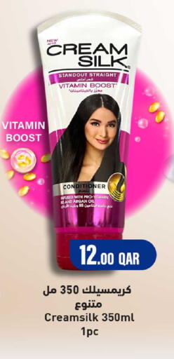 available at Rawabi Hypermarket in Qatar - Al-Shahaniya