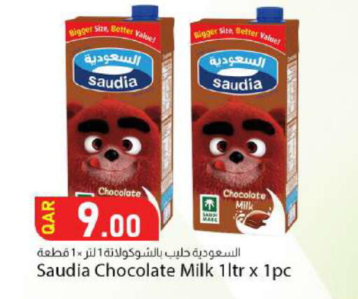 available at دانا ماركت in قطر - الريان