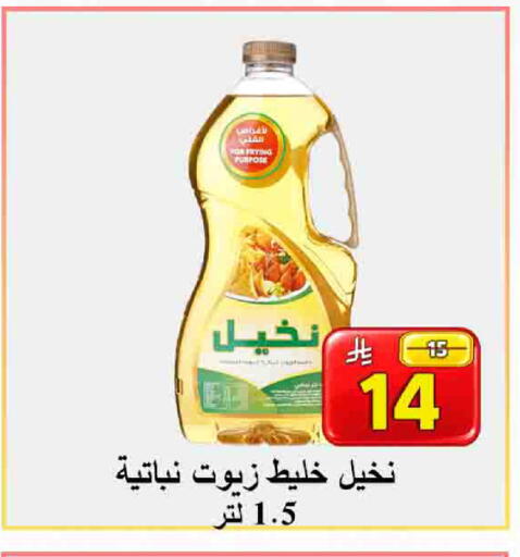 available at  Ali Sweets And Food in KSA, Saudi Arabia, Saudi - Al Hasa