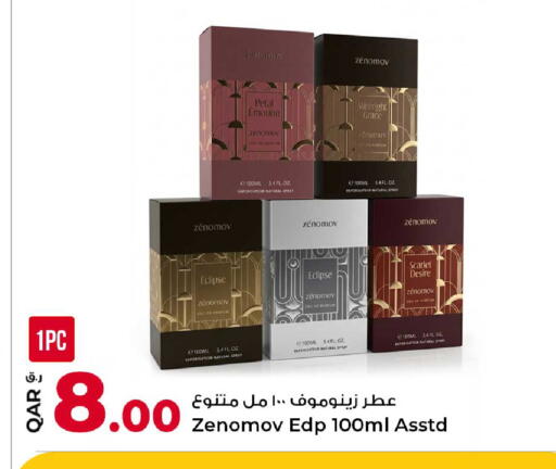 available at Rawabi Hypermarket in Qatar - Al-Shahaniya