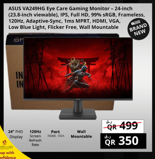 available at برستيج كمبيوتر in قطر - الضعاين