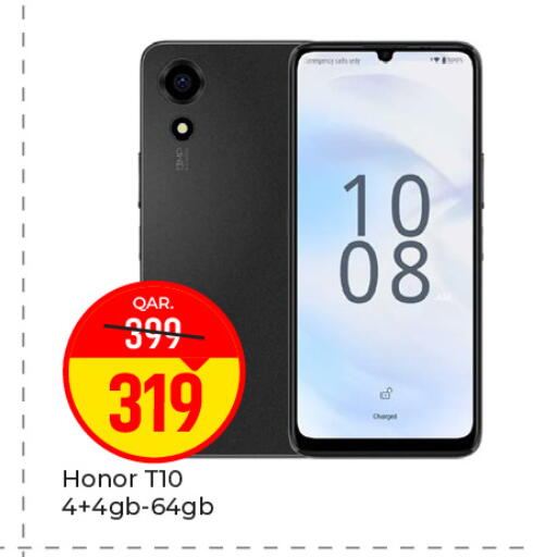 available at باريس هايبرماركت in قطر - الشحانية