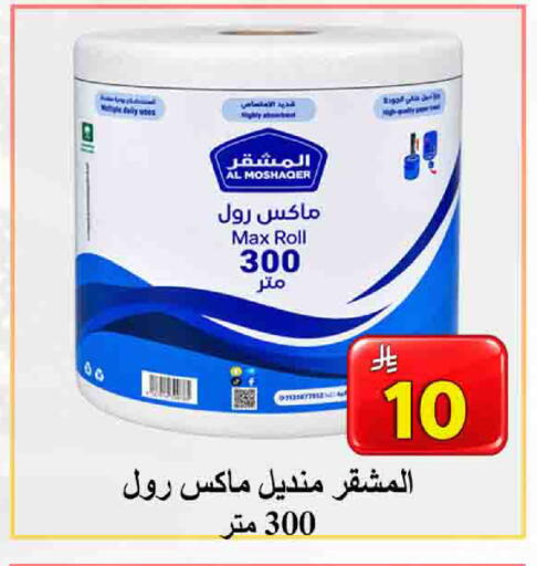 available at  Ali Sweets And Food in KSA, Saudi Arabia, Saudi - Al Hasa