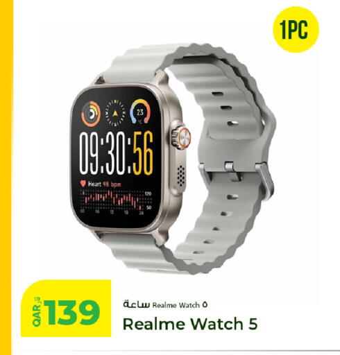available at روابي هايبرماركت in قطر - الريان