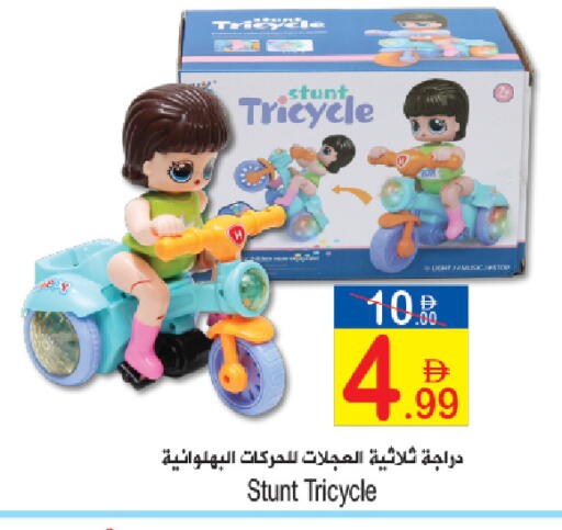 available at Sun and Sand Hypermarket in UAE - Ras al Khaimah