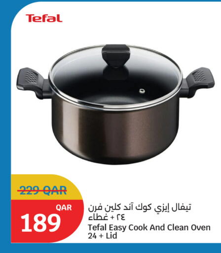 available at سيتي هايبرماركت in قطر - الريان