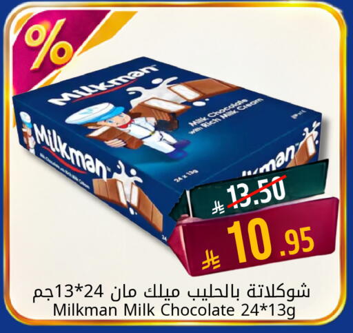 available at Candy Planet in KSA, Saudi Arabia, Saudi - Al Khobar