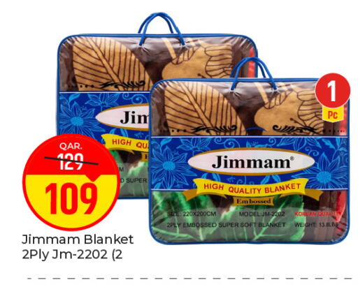 available at باريس هايبرماركت in قطر - الوكرة