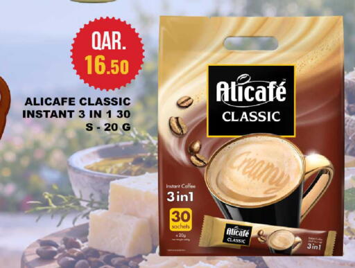 available at Rawabi Hypermarket in Qatar - Al Wakra