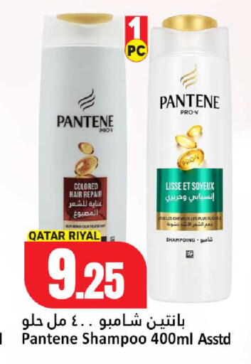 available at دانة هايبرماركت in قطر - الدوحة