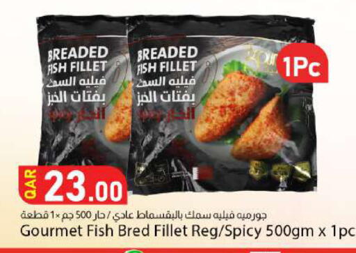 available at Dana Market in Qatar - Al-Shahaniya