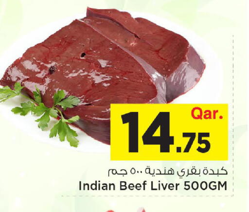 available at Mark & Save  in Qatar - Al-Shahaniya
