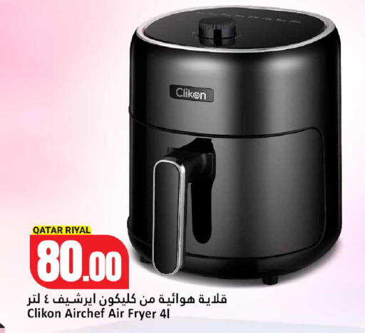 available at Dana Hypermarket in Qatar - Al-Shahaniya