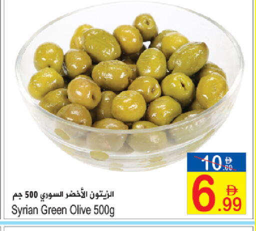 available at Sun and Sand Hypermarket in UAE - Ras al Khaimah