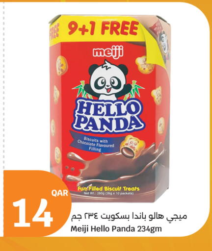 available at City Hypermarket in Qatar - Al Wakra