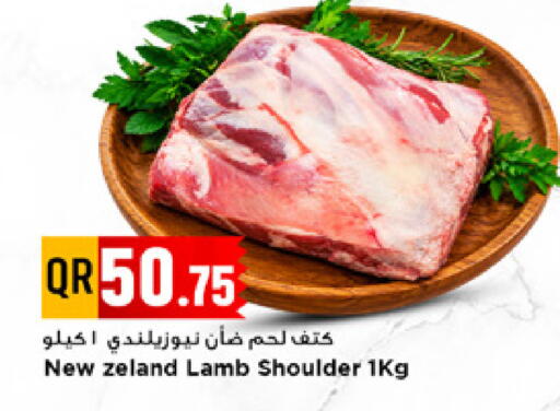 available at مرزا هايبرماركت in قطر - الدوحة