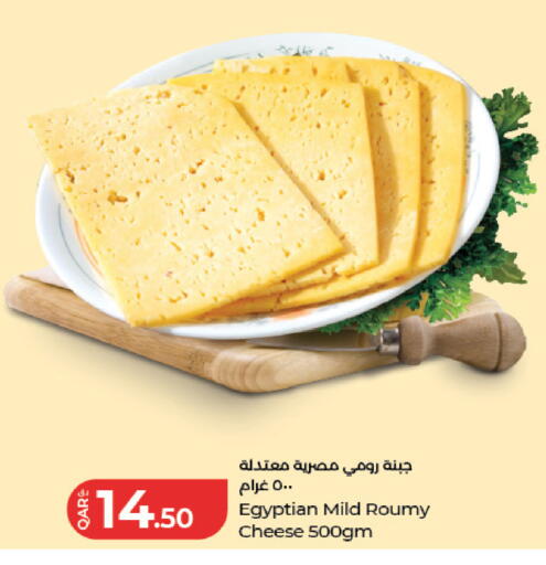 available at LuLu Hypermarket in Qatar - Al Wakra