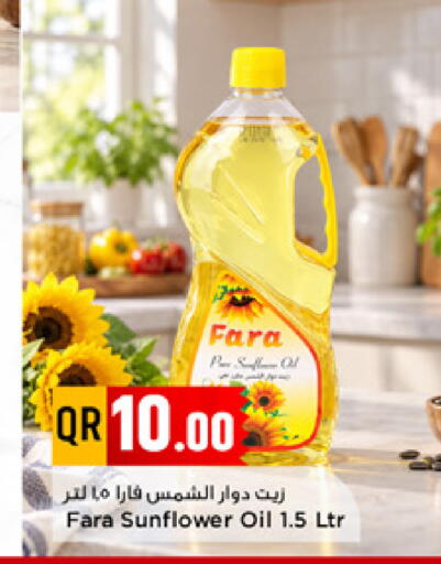 available at مرزا هايبرماركت in قطر - الوكرة
