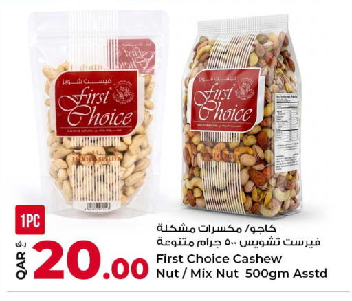 available at Rawabi Hypermarket in Qatar - Umm Salal