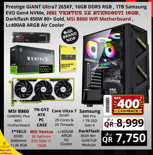 available at Prestige Computers in Qatar - Al Daayen