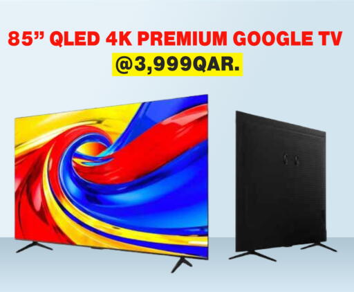 available at إماكس in قطر - الشحانية