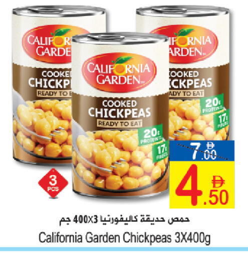 available at Sun and Sand Hypermarket in UAE - Ras al Khaimah